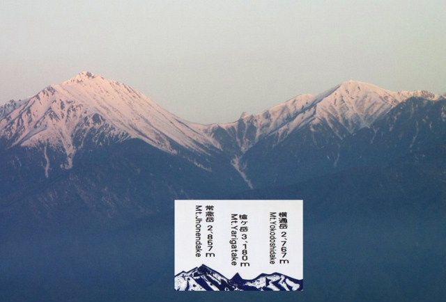hikarujyou yama -003 (640×480).jpg