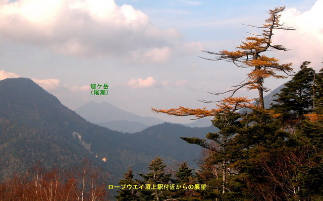 2005.10.26 -Ｂ 003　日光白根山.JPG