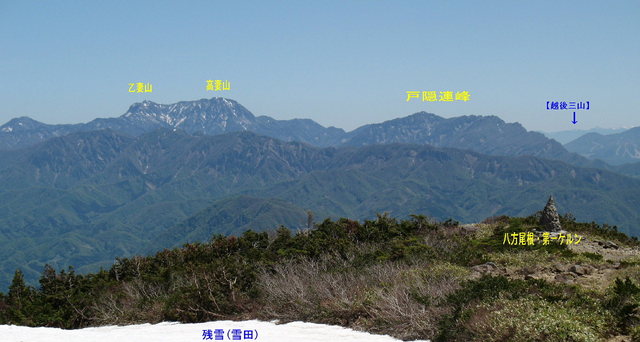 2007.05.21 八方尾根・第1ケルン周辺からの越後三山 1.jpg