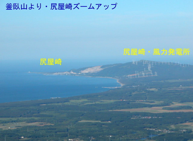 2004.06.13Ｃ -  003　釜臥山.jpg