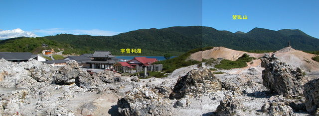 2004.06.13B -  003　恐山.jpg
