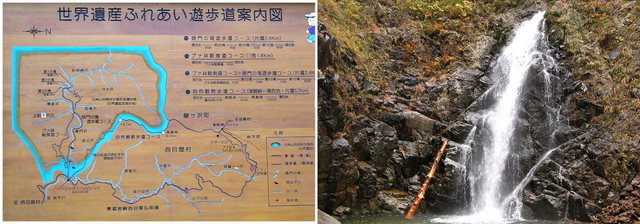 白神・暗門の滝 三の滝　(2004.10.24)　C1.jpg