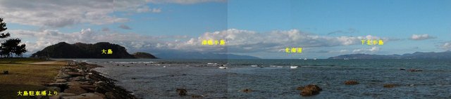 夏泊半島・大島駐車場より.jpg