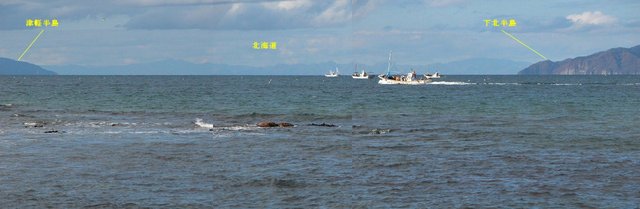 夏泊半島・北海道 2.jpg