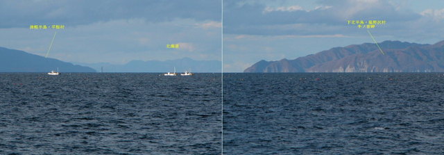 夏泊岬・津軽半島・下北半島.jpg