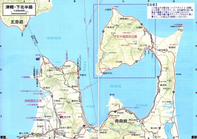 東北 - A 津軽・下北 (1280×960).jpg