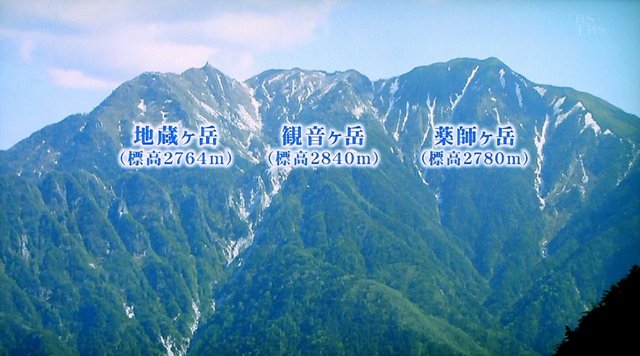 ＴＢＳ - 日本の名峰 - 005 - 甲斐駒ケ岳.jpg