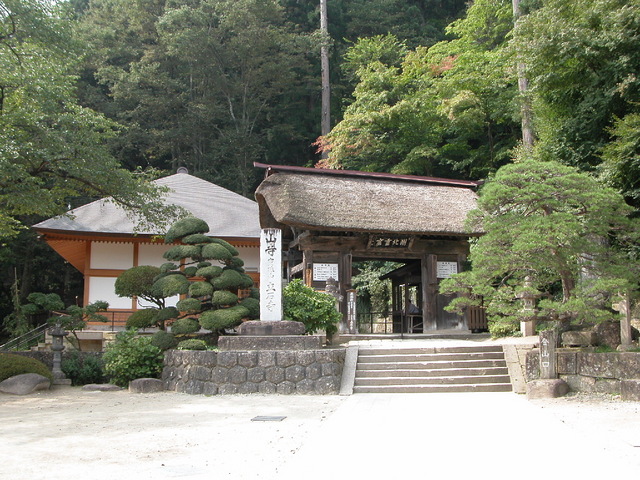 立石寺入口.JPG