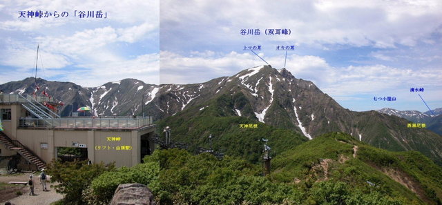 A02　谷川岳・天神峠　（リフト山頂駅）.jpg