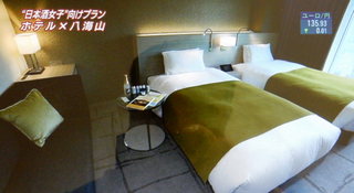 2015.09.01 -007　八海山＆ホテルのコラボ　（TV東京・Ｌ４you）.jpg